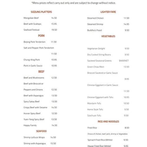 mandarin westborough menu